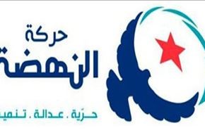 هل سيتحول حزب النهضة التونسي الى 