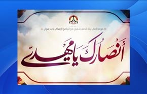 14 فبراير يطلق فعالية 