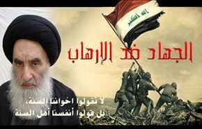 مهرجان في كربلاء يشيد بفتوى الجهاد الكفائي ضد داعش + فيديو