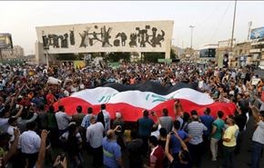 لماذا اُجِّلَت تظاهرات 