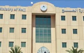 ادعای جدید عربستان درباره حج ایرانیان