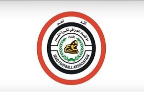 مونديال 2018.. العراق يختار مدينة مشهد مكاناً لمبارياته