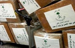 آل سعود ، مافیای مواد مخدر +ویدیو