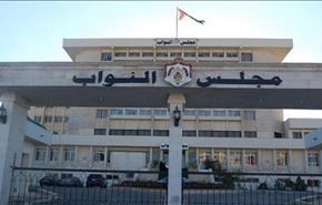 الملك الاردني يحل مجلس النواب ويشكل حكومة جديدة