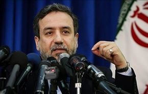 فرنسا تطلب من ايران مساعدتها في مشروع الانصهار النووي