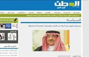 افشاگری 