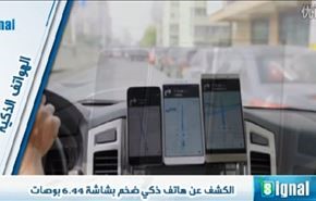 الكشف عن هاتف ذكي ضخم بشاشة 6.44 بوصات