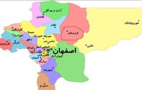 سقوط طائرة تدريب بمحافظة اصفهان