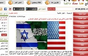 تطور في قاعدة الملك فيصل..أميركا و