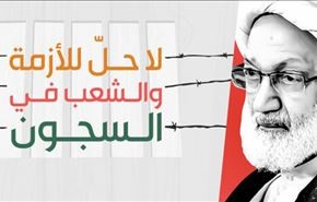 آية الله قاسم: لا حلّ للأزمة والشعب في السجون