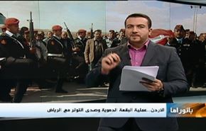 القرار الايراني، والهجوم الاردني، وتباطؤ تحرير الفلوجة