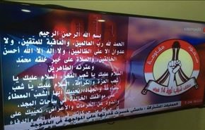 ائتلاف 14 فبراير يحدد خارطة الحل السياسي دون 