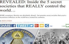 5 جمعيات سرية تحكم العالم أغربها الجماجم والعظام!