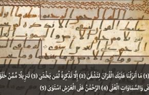 العثور على صفحات من إحدى 