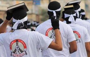 ائتلاف جوانان 14 فوریه: در برابر آل خلیفه می‌ایستیم