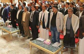 32 حزبا يمنيا يعلنون دعمهم للوفد الوطني بالمفاوضات