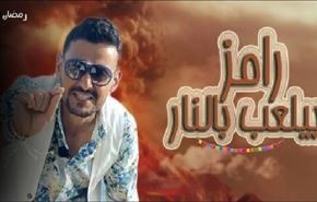 تعرف على أجر رامز جلال في برنامجه