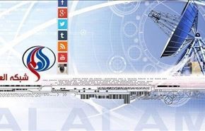 اعتراف دربار آل خلیفه به تاثیرگذاری 