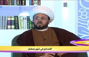 التسامح في شهر رمضان