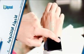 الكشف عن أول ساعة ذكية مع جهاز إسقاط في الصين