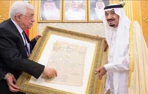 هدیۀ ابومازن به سلمان؛ تیری که ناخواسته به هدف خورد!