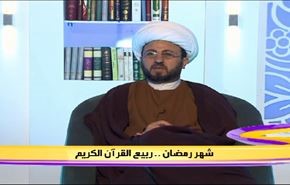 شهر رمضان .. ربيع القرآن الكريم