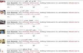 حسابات وهمية سعودية بأسلوب 