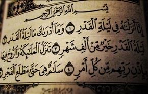 اليكم فضائل العشر الأواخر من شهر رمضان..