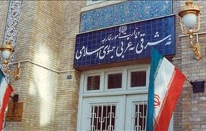 ايران تدين التفجيرات في مطار اتاتورك باسطنبول