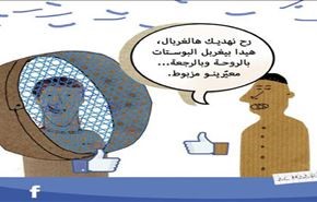 زوكربرغ على خطى عصابات الهاغانا: فايسبوك يحجب صوت فلسطين