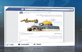 احياء يوم القدس العالمي