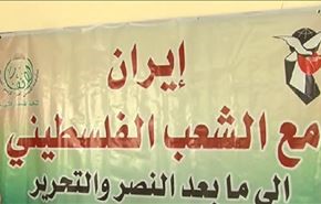 کمک های ایران به مردم غزه در ماه مبارک رمضان