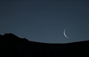 کارشناسان کدام روز را عید فطر می‌دانند؟