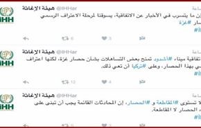 هيئة الاغاثة: اتفاق أنقرة تل أبيب اعتراف رسمي بحصار غزة