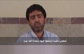 بث اعترافات ارهابيين خططوا لتفجيرات بطهران