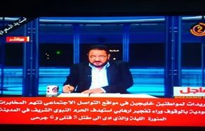 دستگاه اطلاعاتی سعودی عامل انفجار مدینه!