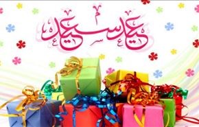 أجمل بطاقات التهنئة بمناسبة عيد الفطر 2016