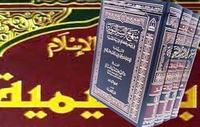 تراث 