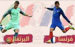 فرنسا والبرتغال الى نهائي أوروبا.. حرب 
