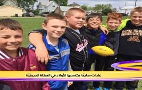 عادات سلبية يكتسبها الاطفال في العطلة الصيفية