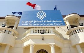 آل خليفة يستعجلون التصعيد.. فمن يضمن لهم البقاء؟