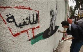 الطائفية مرض يعمي ويصم