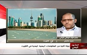 جولة ثانية من المفاوضات اليمنية اليمنية في الكويت- الجزء الاول
