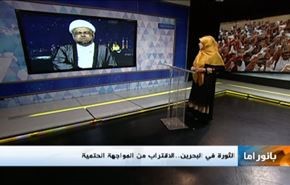 تطورات البحرين ومجازر التحالف بمنبج وجديد هجمات 11سبتمبر