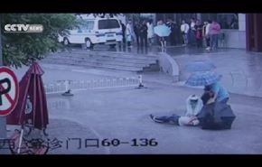 فيديو... سيدة تحت المطر تثير ضجة على الإنترنت!