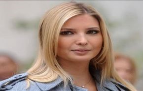 ایوانکا ؛ سلاح دونالد ترامپ در رقابت انتخاباتی!