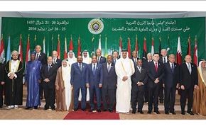 جدیدترین رکوردها در تاریخ اتحادیه عرب!