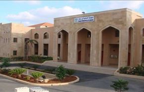 جامعة 