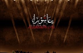 ویدیو: عزاداری عاشورای شیعیان یمنی که قتل عام شدند