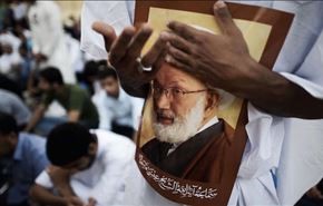 تجمع بحرینیها مقابل سفارت عربستان و بحرین در اروپا